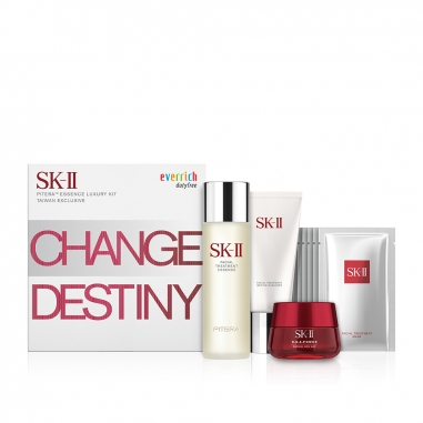 SK-IISK-II PITERA™ 經典心享禮盒特惠組 台灣限量版