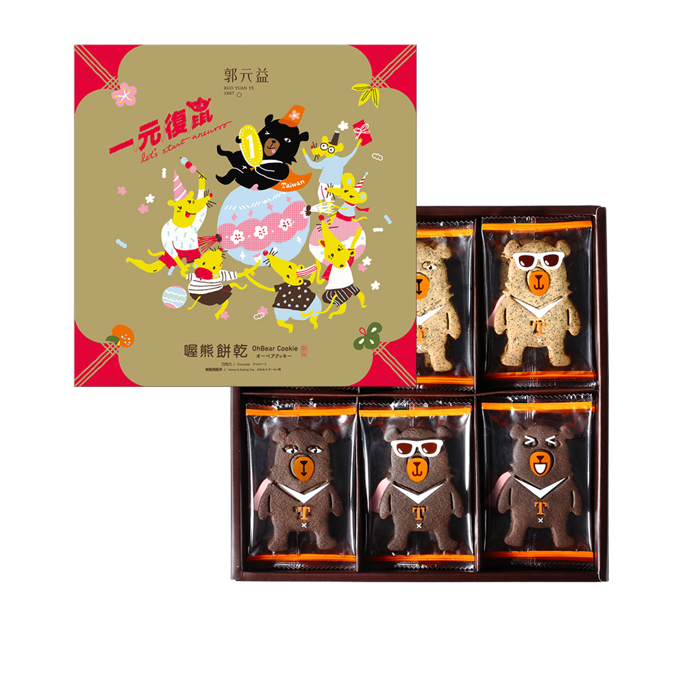 郭元益 郭元益｜喔熊Oh Bear 餅乾禮盒
