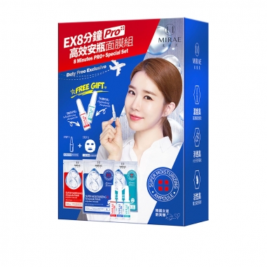 MIRAE未來美 MIRAE EX8分鐘PRO高效安瓶面膜禮盒特惠組