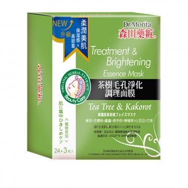 Dr.Morita森田藥粧 茶樹毛孔淨化調理面膜特惠組