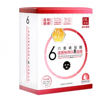 Dr.Morita森田藥粧 DR.JOU 六重玻尿酸深層極潤白黑面膜特惠組