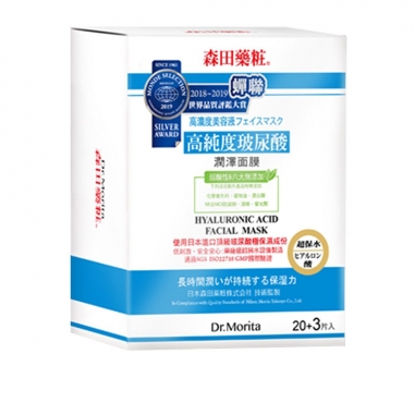 Dr.Morita森田藥粧 高純度玻尿酸潤澤面膜特惠組