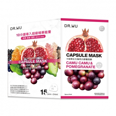 Dr.Wu達爾膚 超級食物膠囊面膜15入特惠組