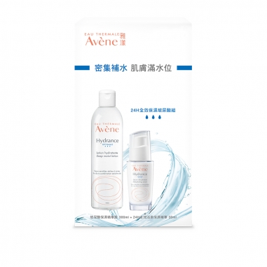 Avene雅漾 24H全效保濕玻尿酸特惠組
