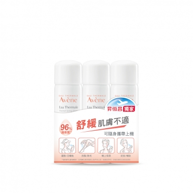 Avene雅漾 活泉水三入特惠組