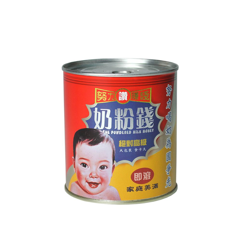 null 木子創意｜懷舊復古易拉罐存錢筒 奶粉錢