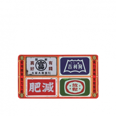 MUZI ART木子創意 木子創意｜長方廣告小吸鐵