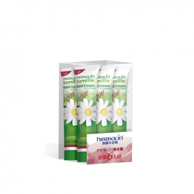 herbacin德國小甘菊 小甘菊柔晳護手霜6入特惠組