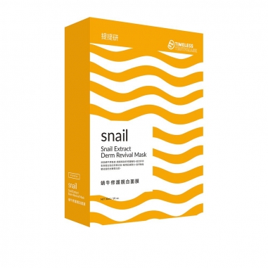 TIMELESS TRUTH MASK提提研 TTM 新極輕絲 snail蝸牛面膜特惠組
