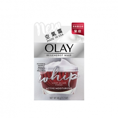 OLAY歐蕾 Regenerist Whip 緊緻空氣感面霜