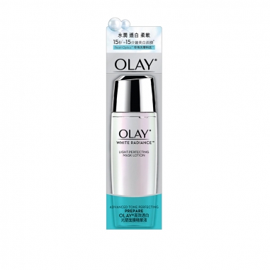 OLAY歐蕾 高效透白光塑面膜精華液